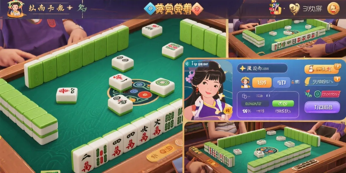 麻将糊了不同终端游戏画面拼图